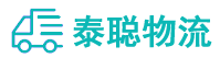重庆到远安县物流公司